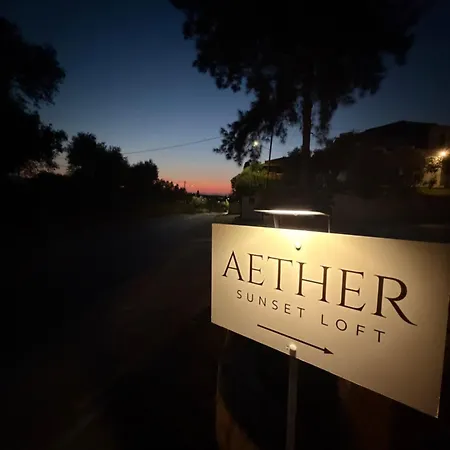 아파트 Aether Sunset Loft 자킨토스 타운